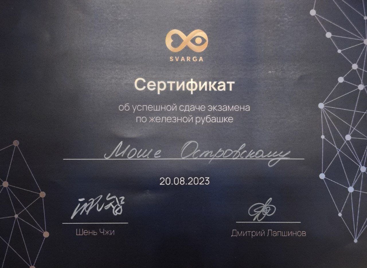 фото награды